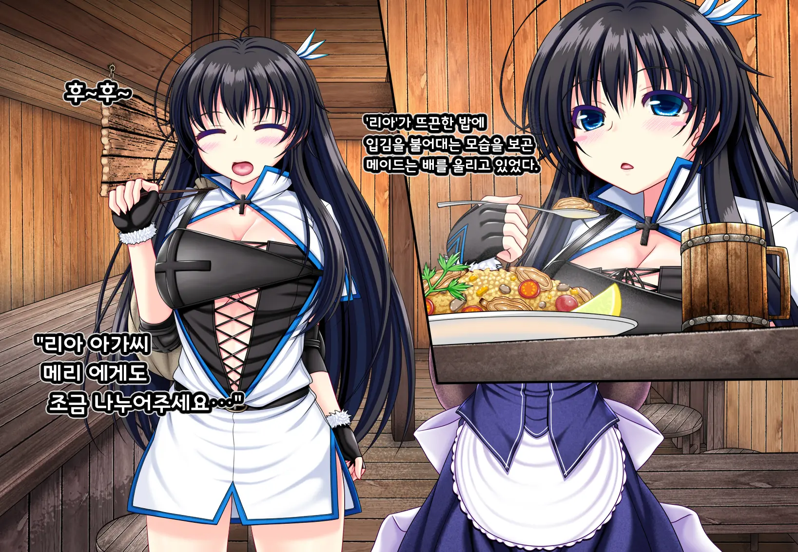 Ishu Kaikan Koubi -Umi To Doukutsu To Kaiyou Seibutsu- | 이종 해감 교미 -바다의 동굴과 해양생물-